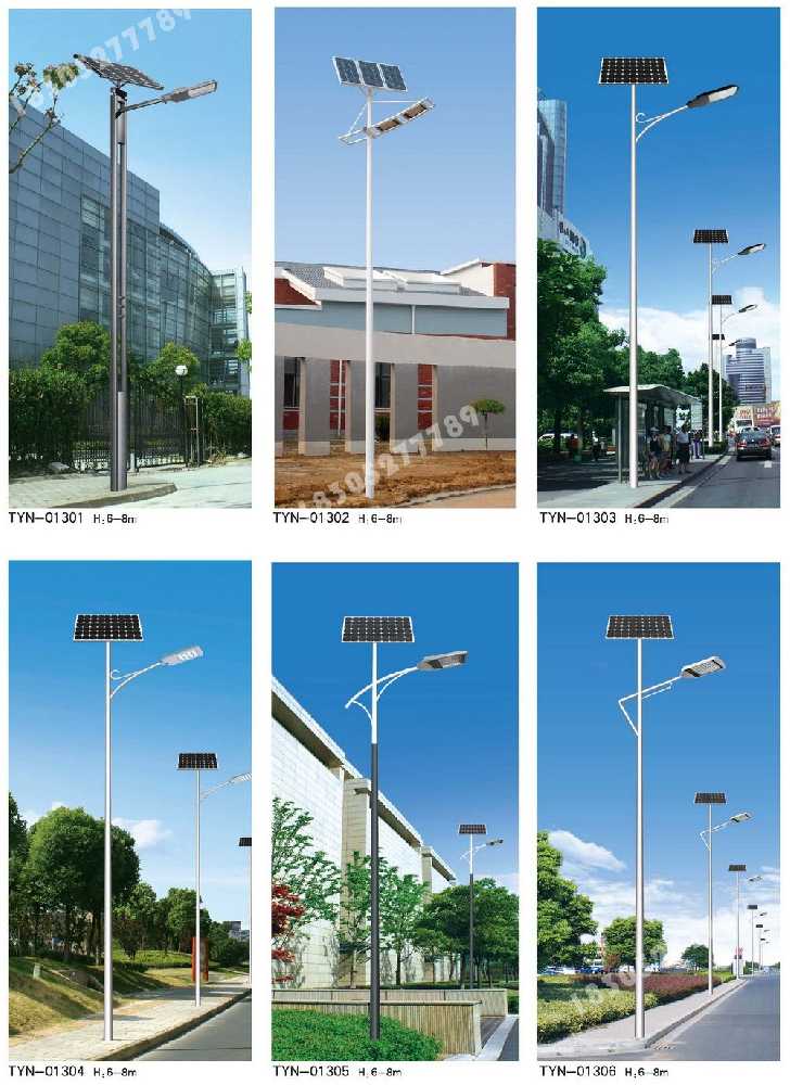 湟中区市政道路太阳能路灯